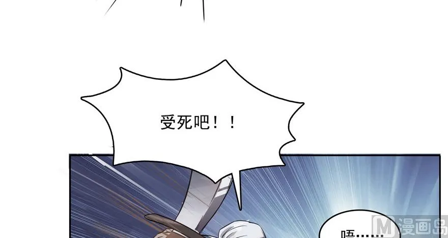 第221话 小心，导弹射来啦！ 第22页