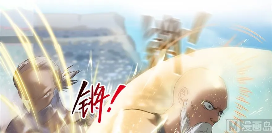 第221话 小心，导弹射来啦！ 第24页