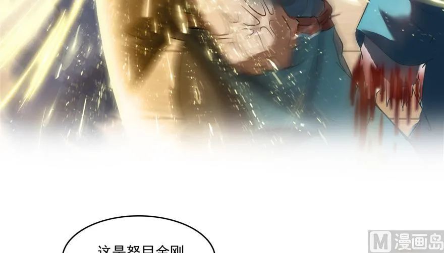 第221话 小心，导弹射来啦！ 第26页