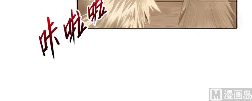 第221话 小心，导弹射来啦！ 第29页