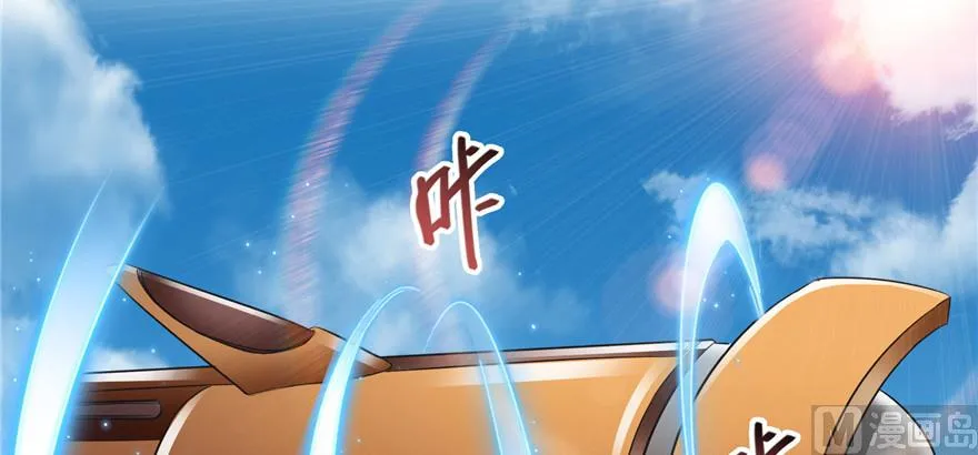 第221话 小心，导弹射来啦！ 第44页