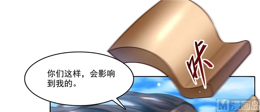 第221话 小心，导弹射来啦！ 第48页