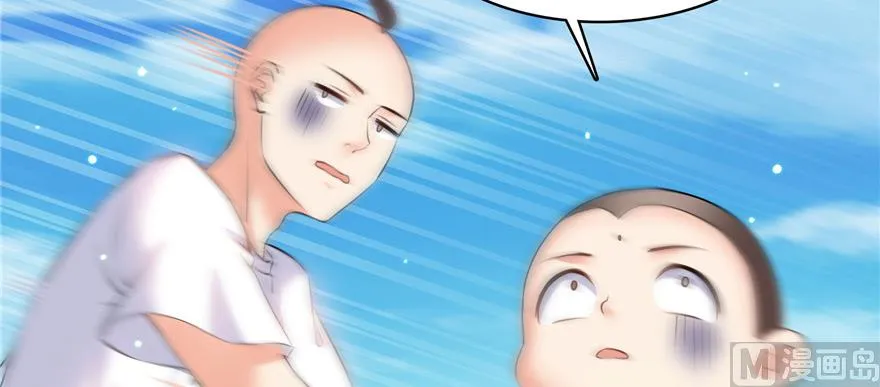 第221话 小心，导弹射来啦！ 第54页