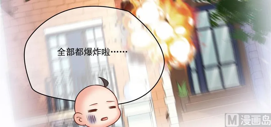 第221话 小心，导弹射来啦！ 第58页