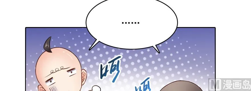 第221话 小心，导弹射来啦！ 第62页
