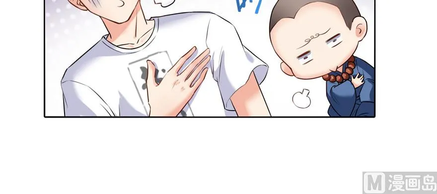 第221话 小心，导弹射来啦！ 第63页