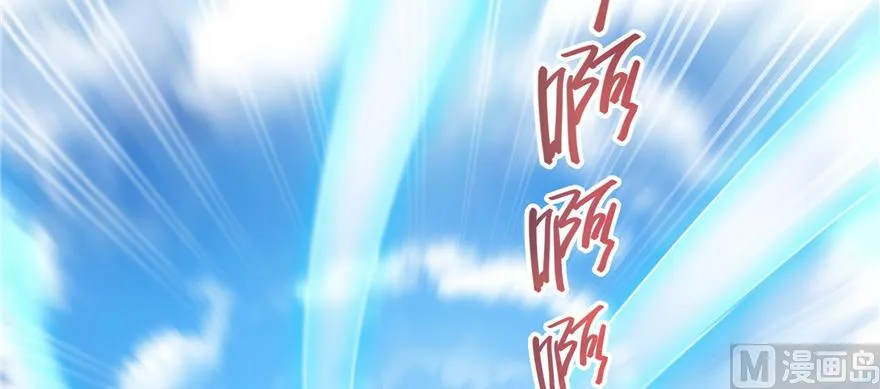 第221话 小心，导弹射来啦！ 第68页