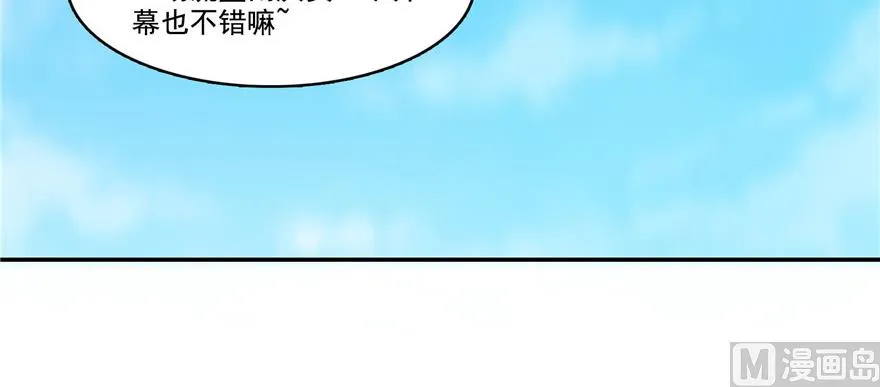 第221话 小心，导弹射来啦！ 第78页
