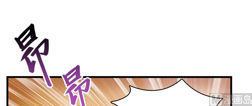 第221话 小心，导弹射来啦！ 第85页