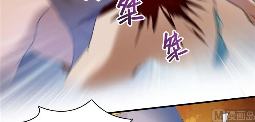 第221话 小心，导弹射来啦！ 第91页