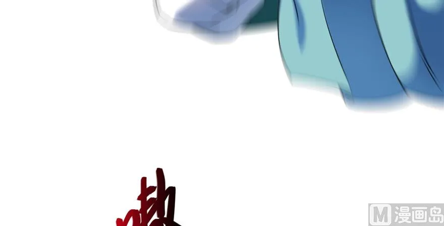 第221话 小心，导弹射来啦！ 第96页