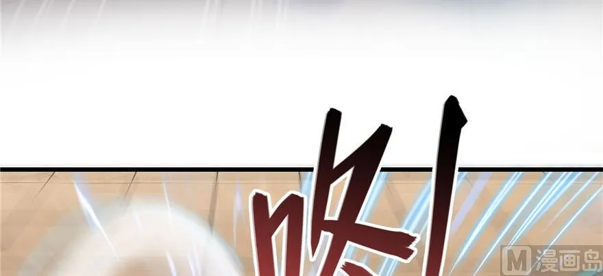 第221话 小心，导弹射来啦！ 第100页