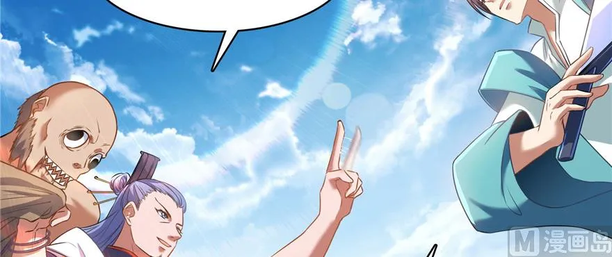 第221话 小心，导弹射来啦！ 第105页