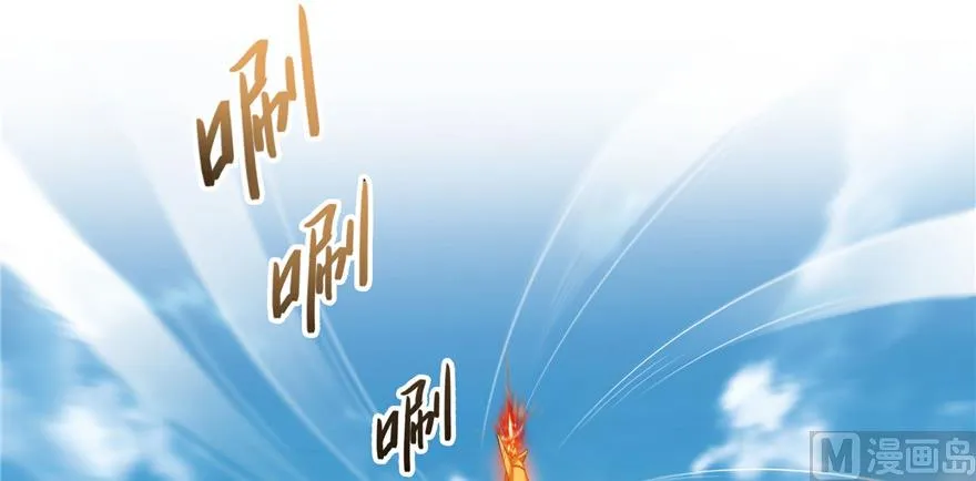 第221话 小心，导弹射来啦！ 第107页