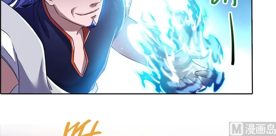 第221话 小心，导弹射来啦！ 第112页