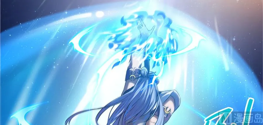 第221话 小心，导弹射来啦！ 第114页