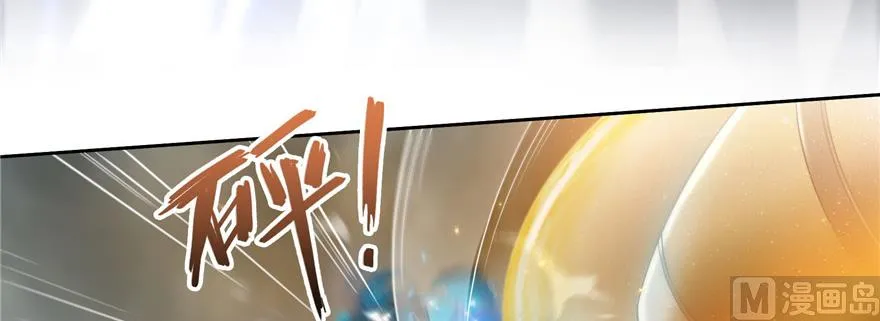 第221话 小心，导弹射来啦！ 第117页