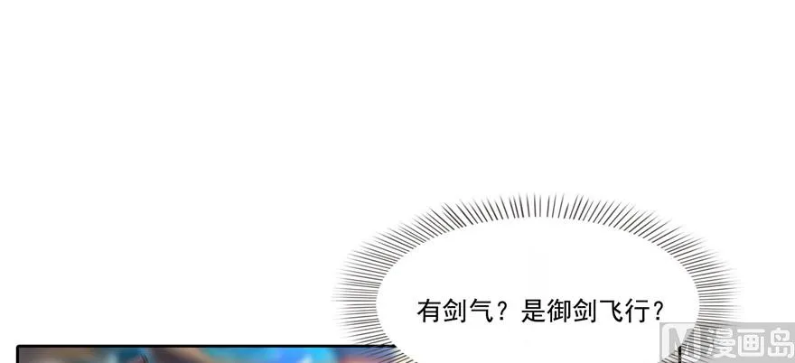 第221话 小心，导弹射来啦！ 第120页