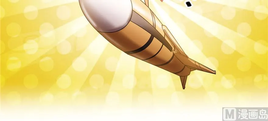 第221话 小心，导弹射来啦！ 第124页
