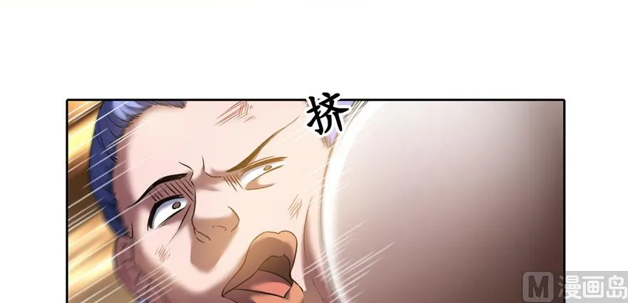 第221话 小心，导弹射来啦！ 第125页