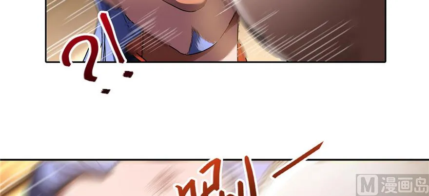 第221话 小心，导弹射来啦！ 第126页