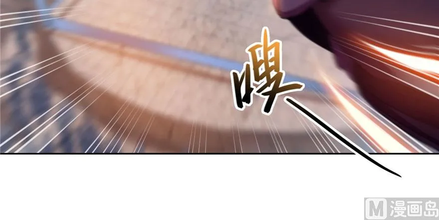第222话 螺旋升空技能！ 第3页