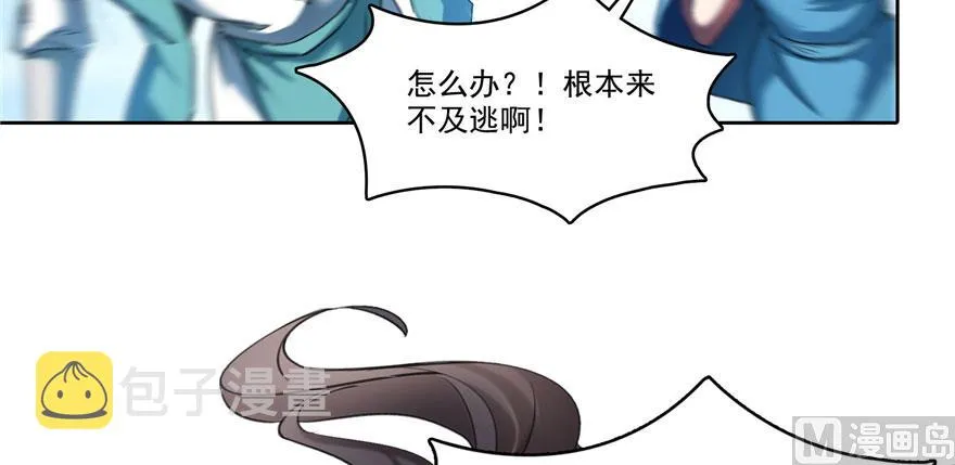 第222话 螺旋升空技能！ 第6页
