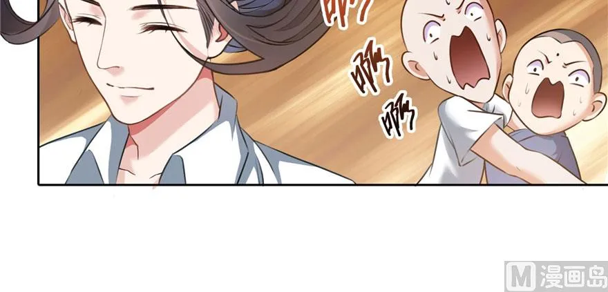 第222话 螺旋升空技能！ 第8页