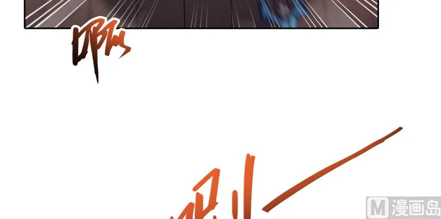 第222话 螺旋升空技能！ 第11页