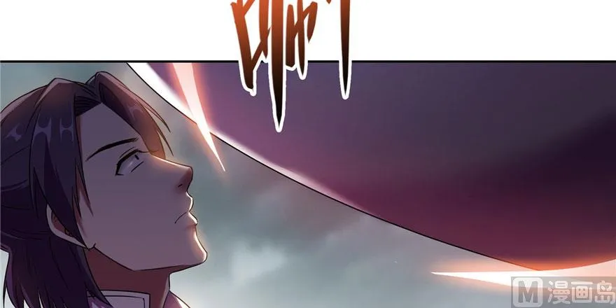 第222话 螺旋升空技能！ 第12页