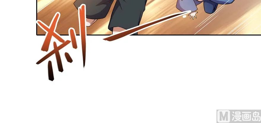 第222话 螺旋升空技能！ 第15页
