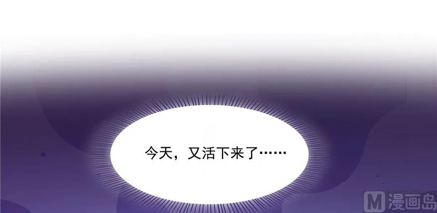 第222话 螺旋升空技能！ 第16页