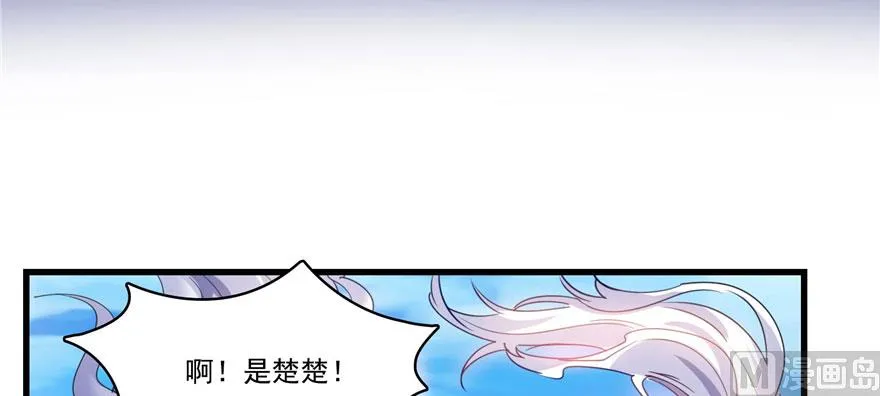 第222话 螺旋升空技能！ 第18页