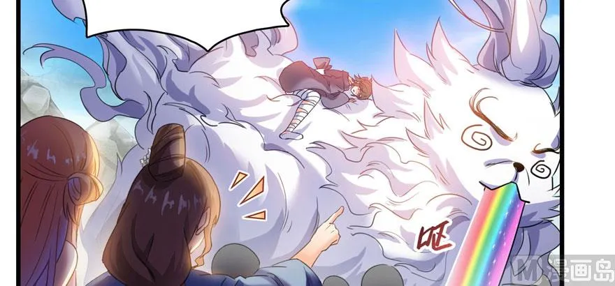 第222话 螺旋升空技能！ 第19页