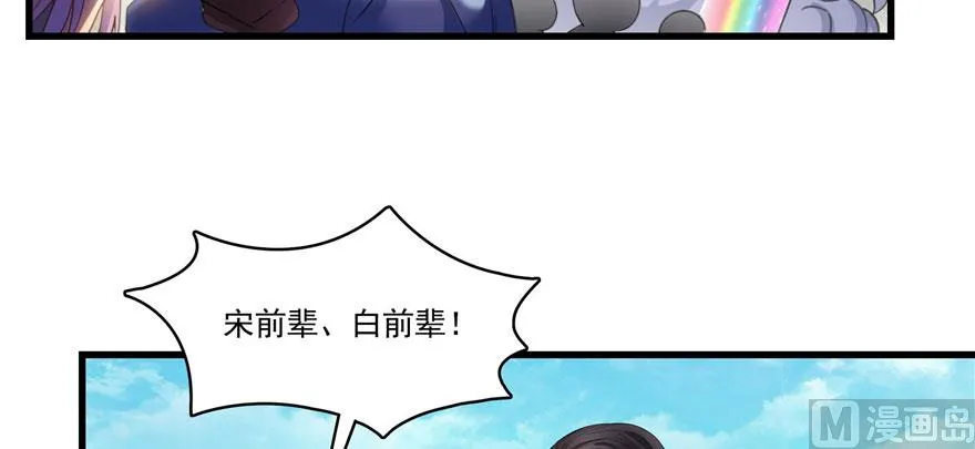 第222话 螺旋升空技能！ 第20页