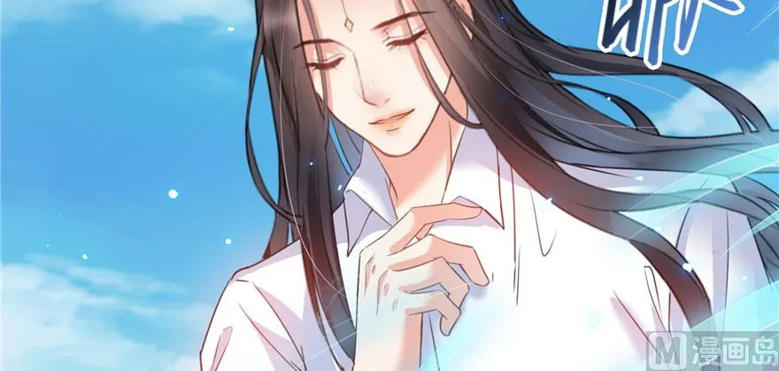 第222话 螺旋升空技能！ 第27页