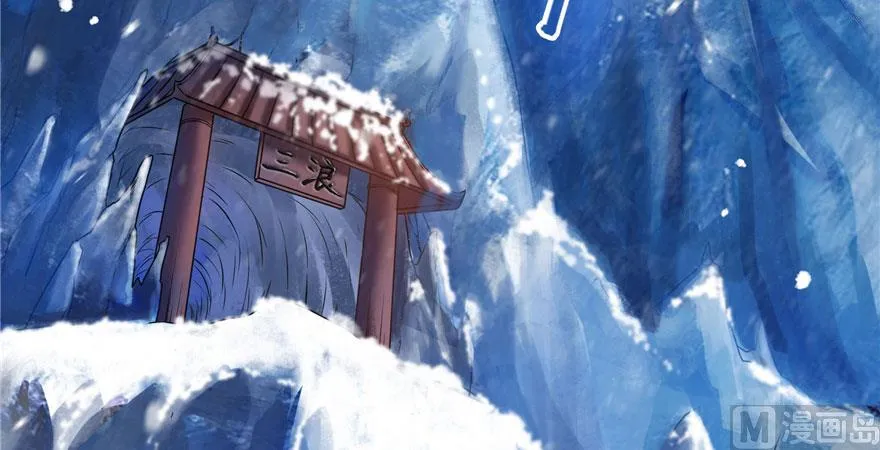 第222话 螺旋升空技能！ 第37页