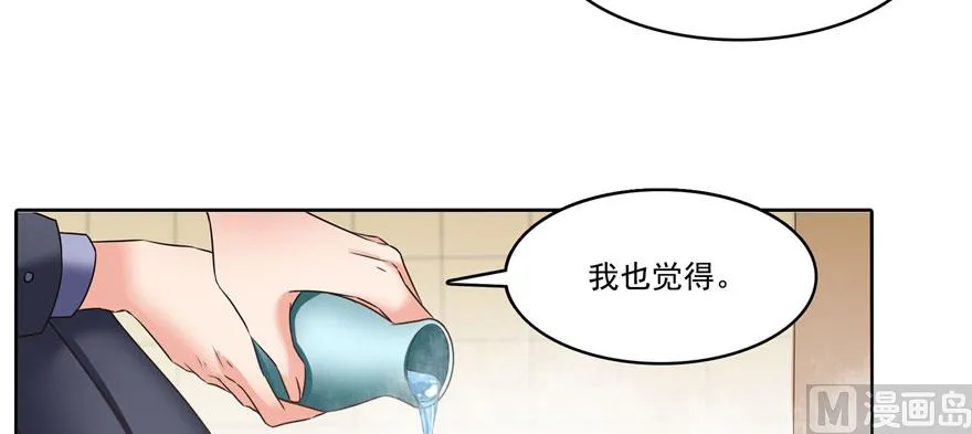 第222话 螺旋升空技能！ 第41页