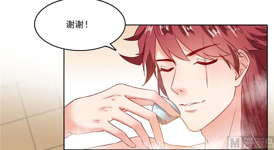 第222话 螺旋升空技能！ 第43页