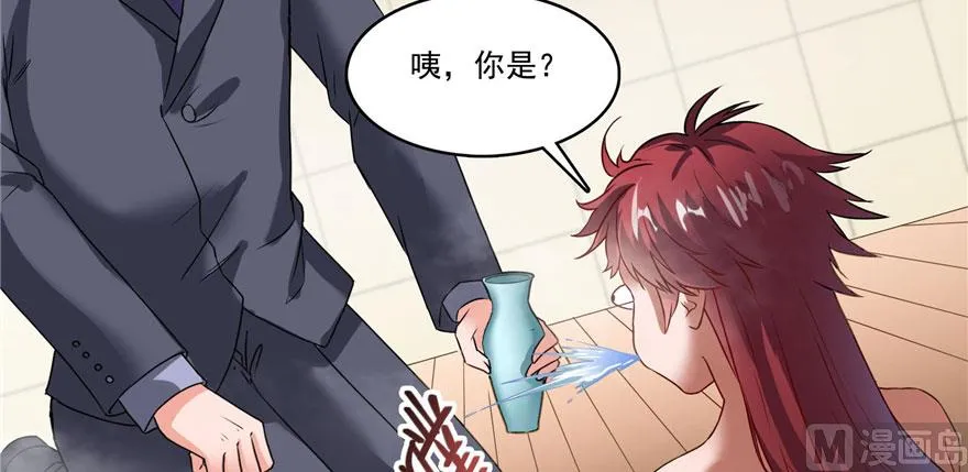 第222话 螺旋升空技能！ 第45页