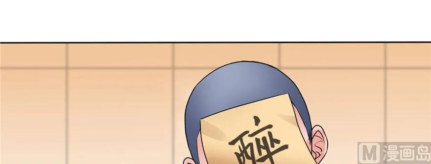 第222话 螺旋升空技能！ 第47页