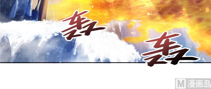 第222话 螺旋升空技能！ 第59页