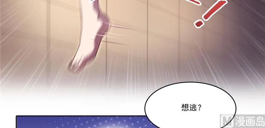 第222话 螺旋升空技能！ 第66页