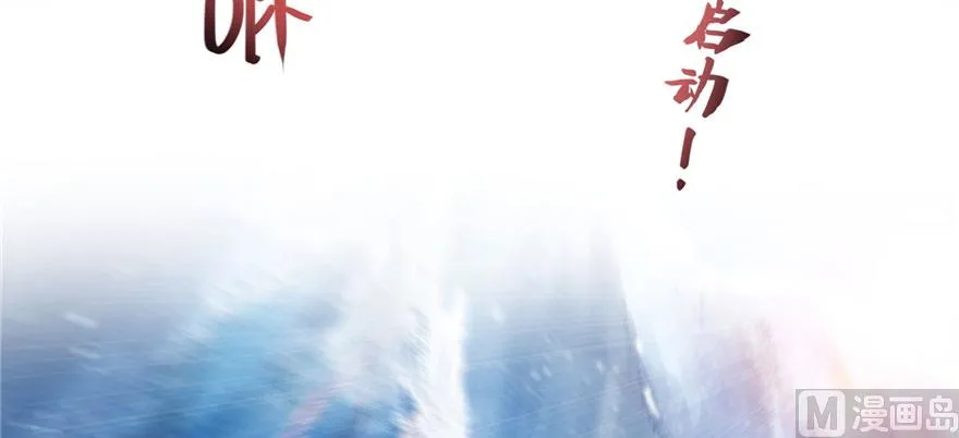 第222话 螺旋升空技能！ 第70页