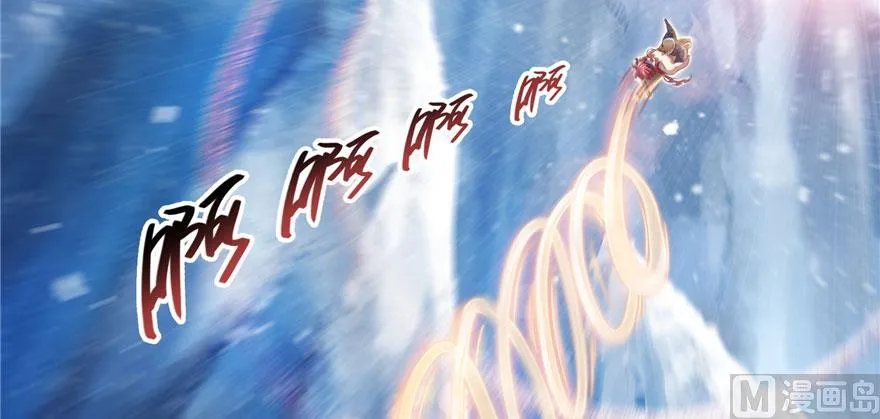 第222话 螺旋升空技能！ 第71页