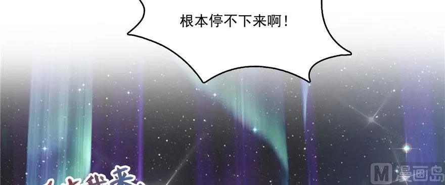 第222话 螺旋升空技能！ 第75页