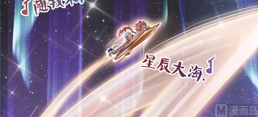 第222话 螺旋升空技能！ 第76页