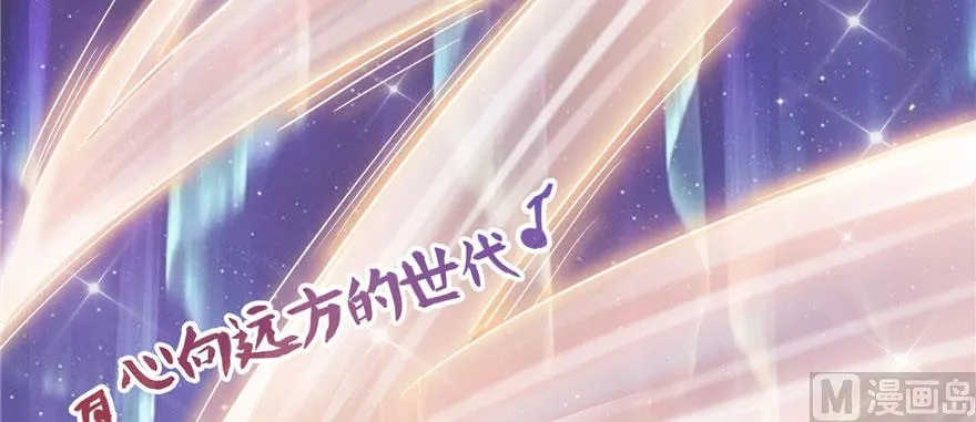 第222话 螺旋升空技能！ 第77页