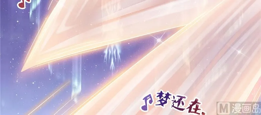 第222话 螺旋升空技能！ 第78页