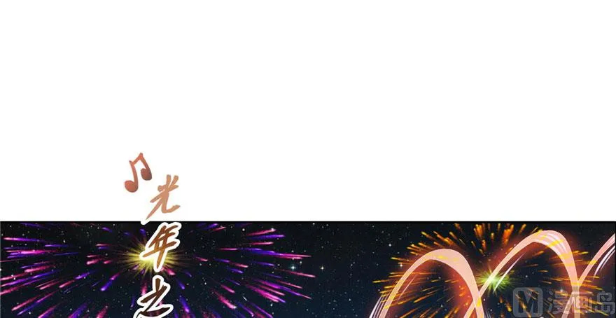 第222话 螺旋升空技能！ 第80页